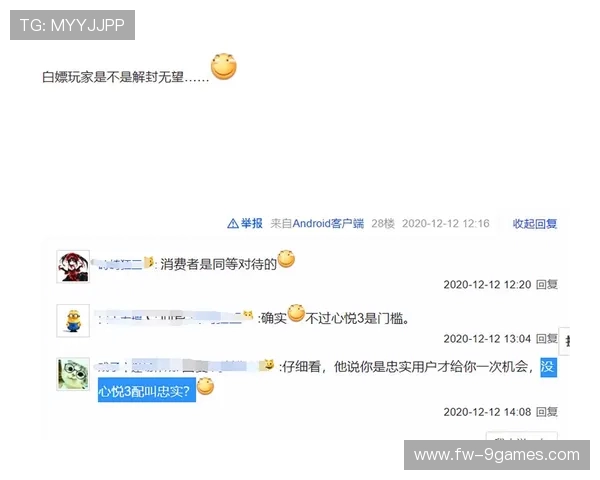 如何有效投诉DNF游戏误封账号并申请解除封禁