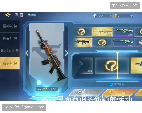 CF极速版游戏模式大盘点探索多样化玩法带来的极限体验